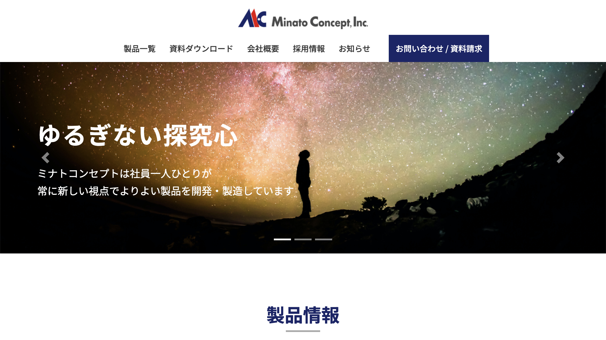 エア加圧制御型ディスペンサ | 株式会社ミナトコンセプト エア加圧制御型ディスペンサ | 株式会社ミナトコンセプト